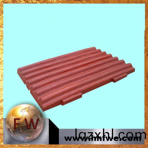 [湖南(nan)豐(feng)偉]高(gao)錳鋼牙(ya)闆(ban) 顎式破碎機牙(ya)闆(ban) 顎(e)闆