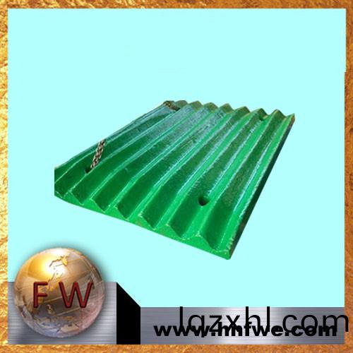 [湖南(nan)豐(feng)偉(wei)]美卓(zhuo)C63 顎闆 活動(dong)闆(ban) 固定(ding)闆(ban) 邊護闆